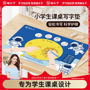 小学生护眼书桌垫写字台桌垫儿童学习专用书桌垫硅胶桌面保护垫子