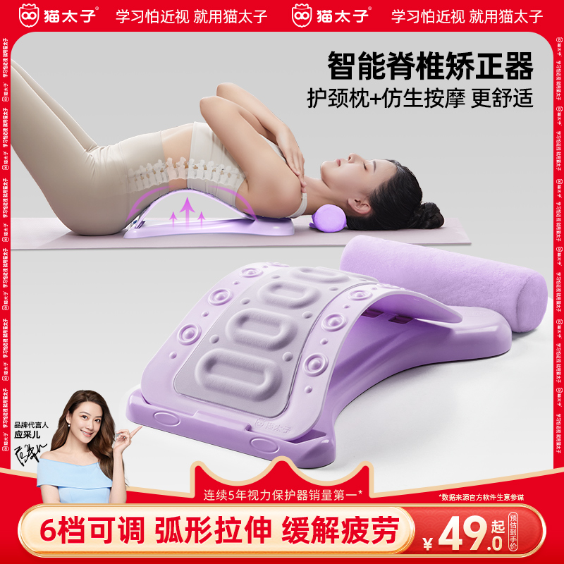 升级智能提醒6档可调