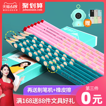 Cat Prince hole pencil no poison for primary school students 2 than HB triangular bar for German beginners