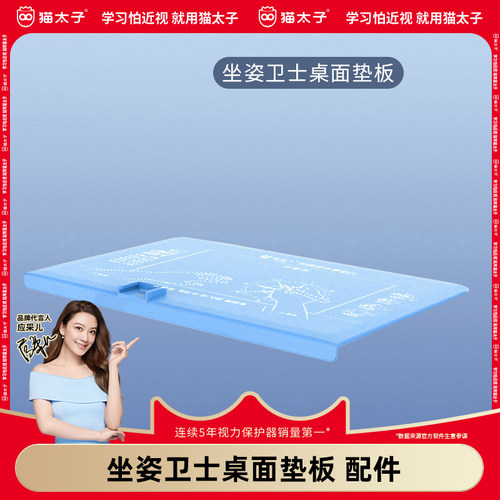 替芯刀片桌面热敏纸电动削笔器