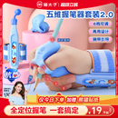 猫太子防勾腕握笔器小学生幼儿园入门初学者写字控笔纠正握笔姿势矫正器儿童专用一年级小孩写字手腕内勾神器