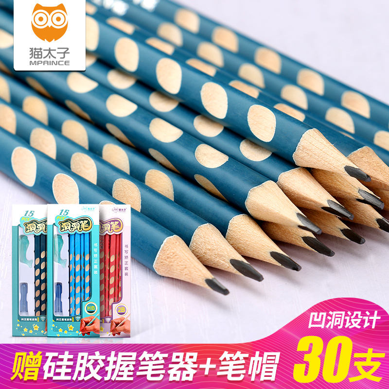 è̫×Ó ¶´¶´±ÊHB¾ÀÕý¶ùͯÎÕ×ËСѧÉú½ÃÕýǦ±Ê2BÈý½Ç¶´¶´Ç¦±Ê30Ö§ÎľßÓÃÆ·Åú·¢°üÓÊ