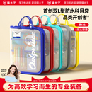 猫太子L型防水文件袋透明手提袋拉链式 补习袋美术袋大容量试卷收纳袋小学生学科分类科目袋初中生专用资料袋