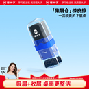 猫太子橡皮擦磁力聚屑学生创意磁性橡皮擦干净不留痕网红黑科技吸铁石磁铁铅笔专用小学生写字擦文具用品