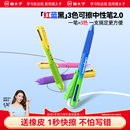 猫太子中性笔热可擦三色合一高颜值彩色蓝红色水笔黑小学生笔记作业专用多色文具2025超火笔芯神器橡皮刷题笔