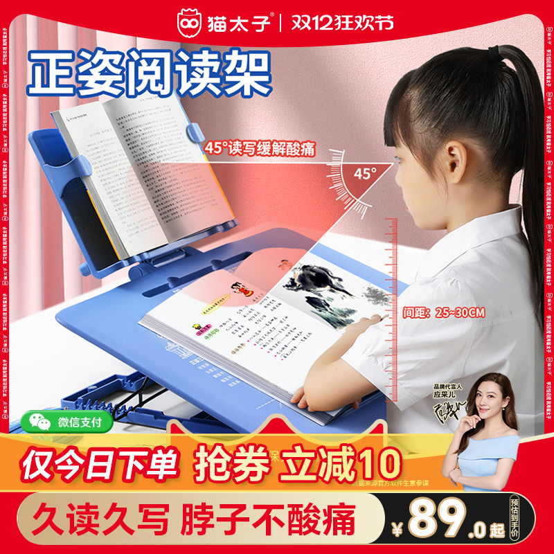 è̫ӶͯĶ֧Ķܶ๦˫֧Ķбдְѧϰ汾д忴鱾ʵ346Ԫ,ۺ86.5/