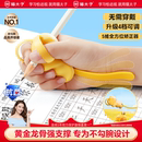 猫太子握笔器初学者写字控笔矫正器幼儿园小学生姿势勾腕写字手腕内勾铅笔练字纠正器防勾腕握笔神器儿童专用