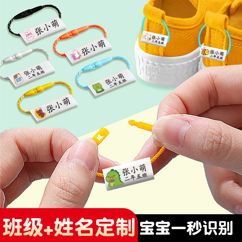幼儿园挂绳圈书包挂牌姓名牌挂件