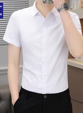 2024新款夏季男士装纯白色衬衣商务休闲短袖衬衫修身职业上班寸衫