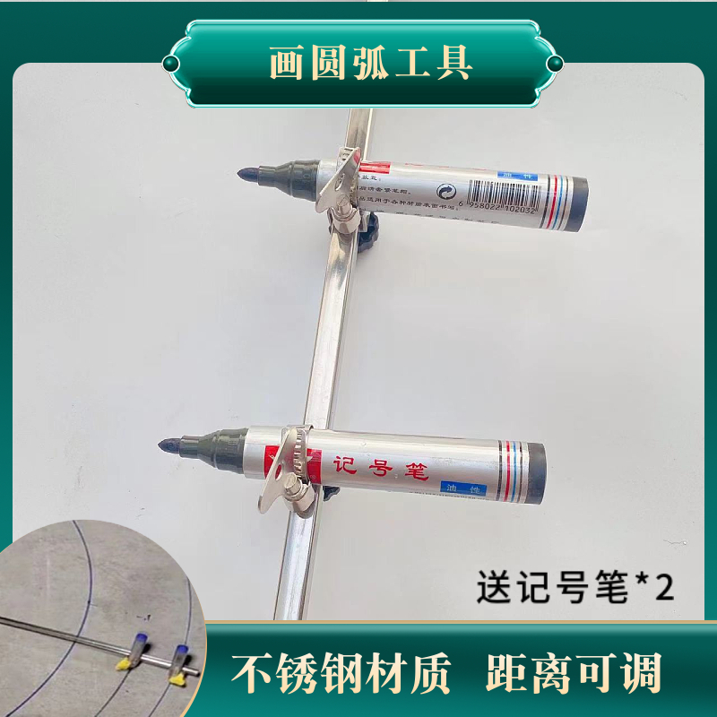 水电工钳工木工地规双笔弧形画线神器可调节圆规划线器划规不锈钢