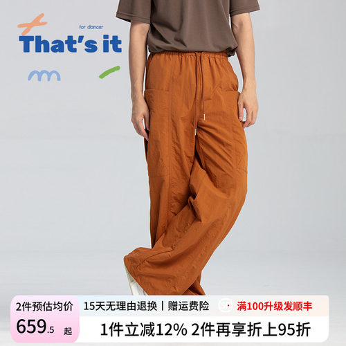 周丽君联名系列That's it&BAIWU机能长裤ZLJ24581042