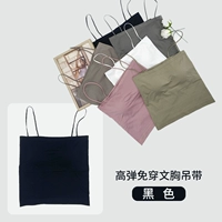 Средний высокий камизол с высокой бомбой