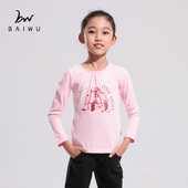 柏屋儿童民间舞蹈服 T恤形体舞服11421412 练功舞蹈上衣女孩长袖