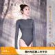 柏屋芭蕾舞蹈练功服女成人长袖 形体训练体操连体服YSJ174006