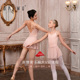柏屋舞苑儿童吊带蕾丝花边v背芭蕾舞服练功体服119241059