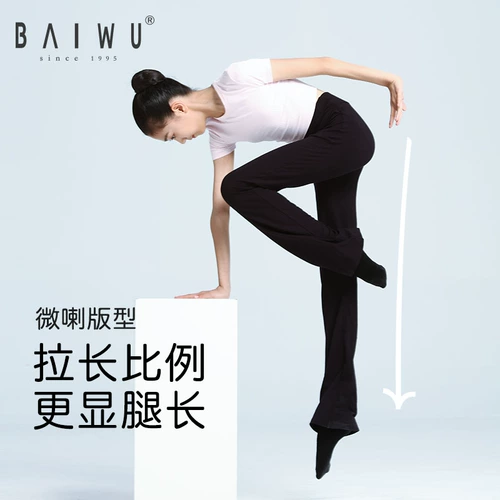 Детские штаны, черная спортивная одежда, свободный прямой крой, облегающий крой