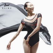 柏屋芭蕾舞蹈半袖 训练连体服女117141045 形体练功服修身