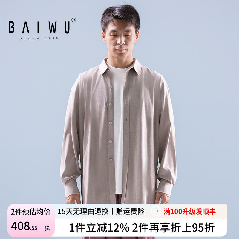 柏屋舞苑外套衬衫IND赵磊系列图片