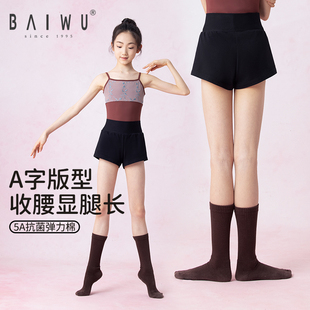 柏屋舞蹈三分裤女童舞蹈服微喇短裤新款芭蕾舞儿童黑色练功裤短裤