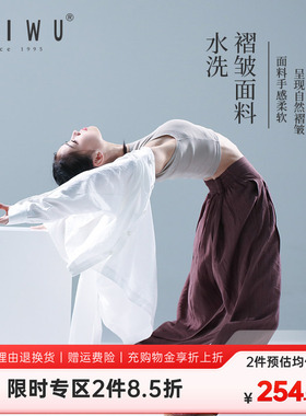 柏屋成人IND系列现代舞轻薄长裤舞蹈运动练功裤宽松女ZL23512015