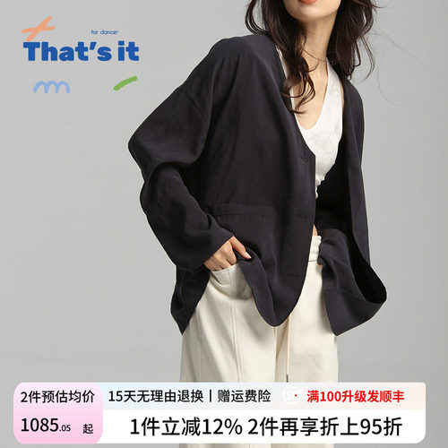 周丽君联名系列That's it&BAIWU无领廓形西服外套ZLJ24581022