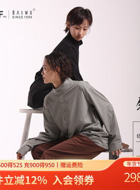 柏屋舞蹈服新款衬衫刘益锋系列现代舞时尚上衣女LYF22515008