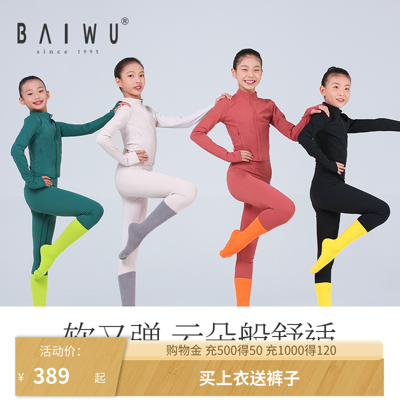 柏屋瑜伽九分裤跑步123312005