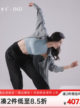 柏屋赵磊IND系列长袖衬衫男女同款舞蹈练功服宽松舞蹈服121102001