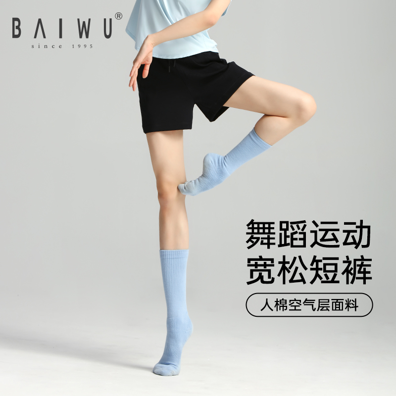 柏屋舞蹈裤女成人舞蹈服运动休闲短裤芭蕾舞练功三分裤125112082