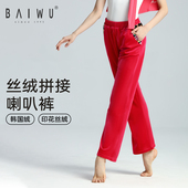 舞蹈裤 广场舞丝绒印花长裤 115119005 女舞蹈现代舞裤 柏屋练功裤
