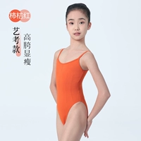 ХОРОД КРАСНЫЙ 018