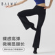 弹力喇叭裤 女高腰收腹裸感运动健身裤 122173005 瑜伽裤 柏屋舞蹈裤