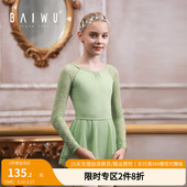 柏屋儿童舞蹈练功服女长袖 芭蕾体服蕾丝芭蕾基训体服121241053