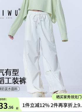 柏屋新品宽松练功裤子