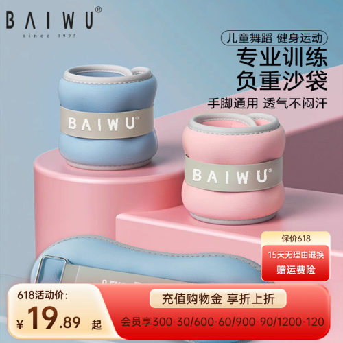 柏屋沙袋男女通用练功沙袋