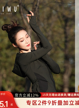 柏屋殷硕气质修身连帽慢跑衫成人女运动瑜伽服长袖YSJ181004