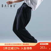 柏屋赵磊IND系列现代舞轻薄长裤 舞蹈运动练功裤 宽松男ZL23512013