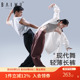 舞蹈运动练功裤 柏屋新款 IND系列现代舞轻薄长裤 宽松女ZL23512013