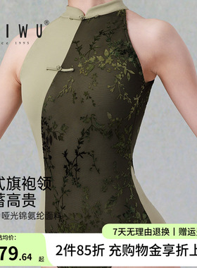 柏屋舞蹈练功女成人芭蕾舞形体服拼色中式立领无袖体服125141194