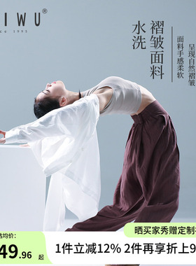 柏屋成人IND系列现代舞轻薄长裤舞蹈运动练功裤宽松女ZL23512015