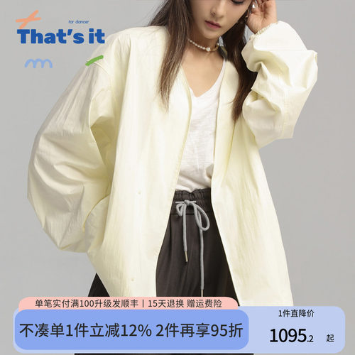 周丽君联名系列That's it&BAIWU机能V领外套ZLJ24581037