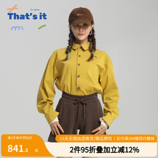 ZLJ24581036 it&BAIWU机能衬衫 周丽君联名系列That