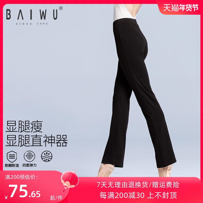 赸ֱͲ㳤Ů˺ɫ赸赸ʵ385Ԫ,ۺ77/