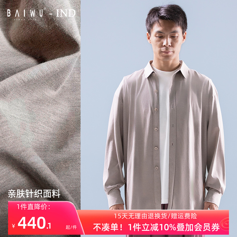 柏屋舞苑外套衬衫IND赵磊系列