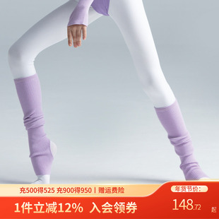 柏屋儿童舞蹈保暖中长毛护腿秋冬女童护腿袜芭蕾舞腿套124216029