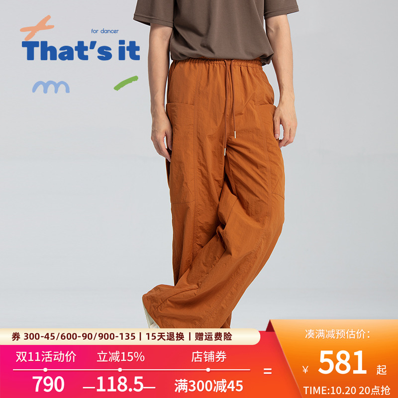 周丽君联名系列That's it&BAIWU机能长裤ZLJ24581042