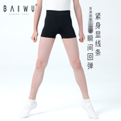 芭蕾舞打底122212019 男跳舞练功裤 柏屋儿童舞蹈裤 三分裤