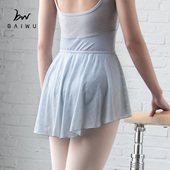 柏屋舞蹈短裙芭蕾舞练功半裙半身演出裙外搭女成人118143013