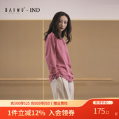 柏屋赵磊IND现代舞长袖 训练T恤纯棉男女同款 练功服上衣121102003