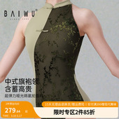 柏屋舞蹈练功女成人芭蕾舞形体服拼色中式 体服125141194 立领无袖